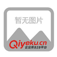 供應各類日用產品LFGB檢測認證(圖)